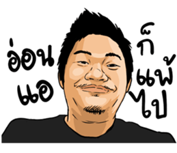 Help Loong tee Hot Money sticker #14090403