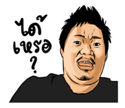 Help Loong tee Hot Money sticker #14090405