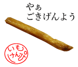 Imokenpi. sticker #14090438