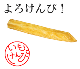 Imokenpi. sticker #14090440