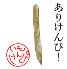 Imokenpi. sticker #14090441