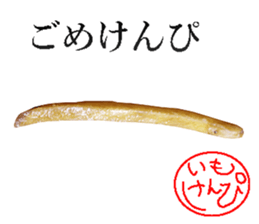 Imokenpi. sticker #14090443