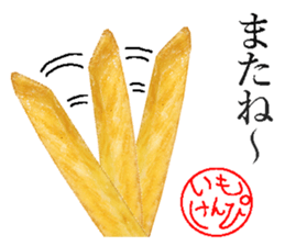 Imokenpi. sticker #14090444