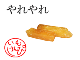 Imokenpi. sticker #14090448