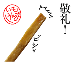 Imokenpi. sticker #14090451