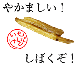 Imokenpi. sticker #14090452