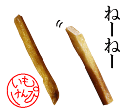 Imokenpi. sticker #14090453