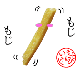 Imokenpi. sticker #14090456