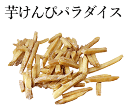 Imokenpi. sticker #14090458