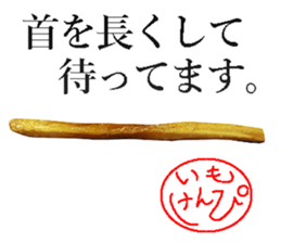 Imokenpi. sticker #14090459