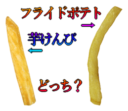 Imokenpi. sticker #14090464