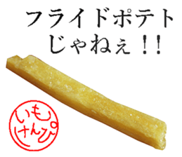 Imokenpi. sticker #14090465