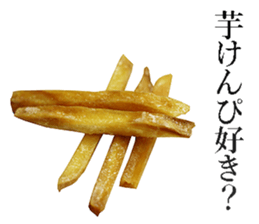 Imokenpi. sticker #14090466