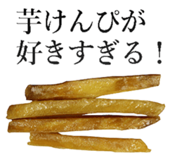 Imokenpi. sticker #14090467