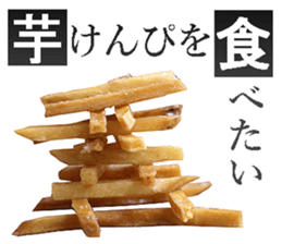 Imokenpi. sticker #14090468