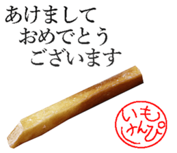 Imokenpi. sticker #14090469