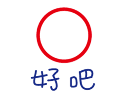 Hey! I just want to have color life how! sticker #14090563