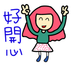 Hey! I just want to have color life how! sticker #14090566