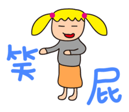 Hey! I just want to have color life how! sticker #14090577