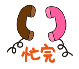 Hey! I just want to have color life how! sticker #14090579