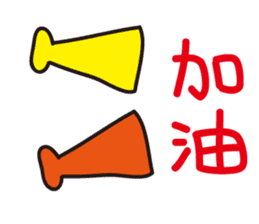 Hey! I just want to have color life how! sticker #14090580