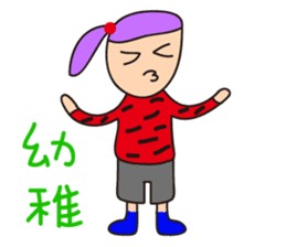 Hey! I just want to have color life how! sticker #14090585