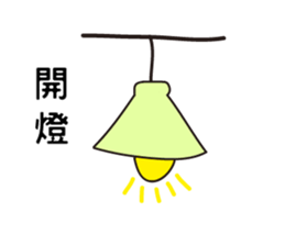 Hey! I just want to have color life how! sticker #14090588