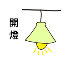 Hey! I just want to have color life how! sticker #14090588