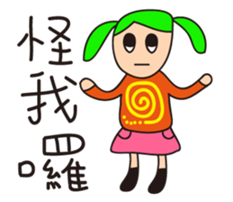 Hey! I just want to have color life how! sticker #14090590