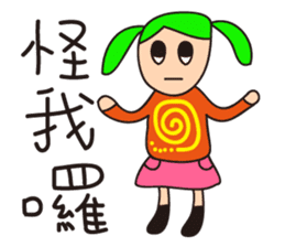 Hey! I just want to have color life how! sticker #14090590