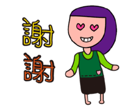 Hey! I just want to have color life how! sticker #14090591