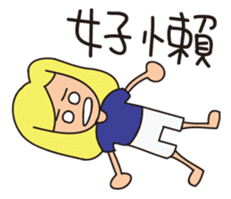 Hey! I just want to have color life how! sticker #14090592