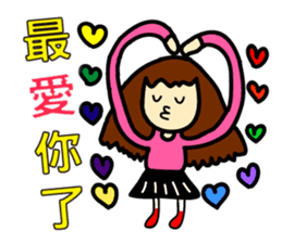 Hey! I just want to have color life how! sticker #14090593