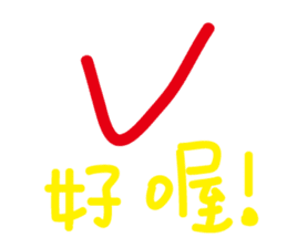 Hey! I just want to have color life how! sticker #14090596