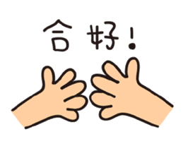 Hey! I just want to have color life how! sticker #14090597