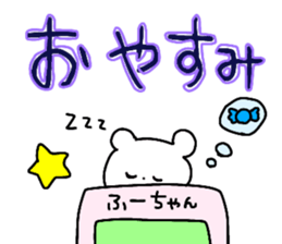 Name sticker Fu-chan can be used sticker #14090691