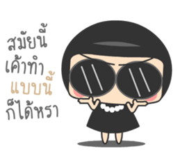 Pee Suay Na Ka sticker #14090751