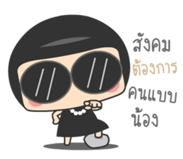 Pee Suay Na Ka sticker #14090754