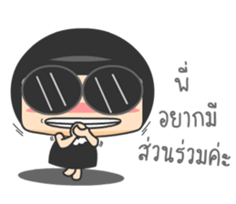 Pee Suay Na Ka sticker #14090756