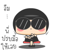 Pee Suay Na Ka sticker #14090757