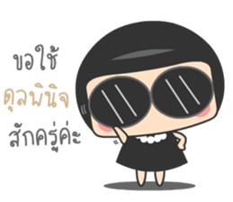 Pee Suay Na Ka sticker #14090758