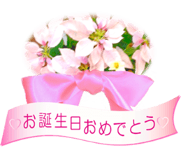 Celebration with a bouquet sticker #14090770