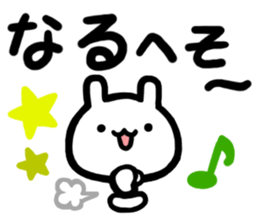 Sticker of simple large letters sticker #14090830