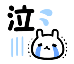 Sticker of simple large letters sticker #14090839