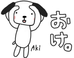 Akichan's white sticker sticker #14090974