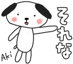 Akichan's white sticker sticker #14090977