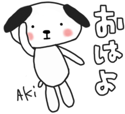 Akichan's white sticker sticker #14090978