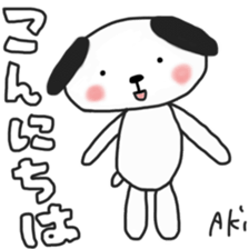 Akichan's white sticker sticker #14090979