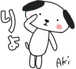 Akichan's white sticker sticker #14090980