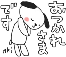 Akichan's white sticker sticker #14090981